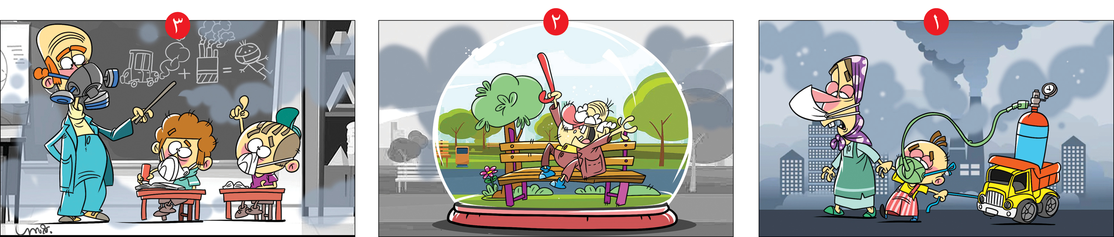 آلودگی هوا ‌