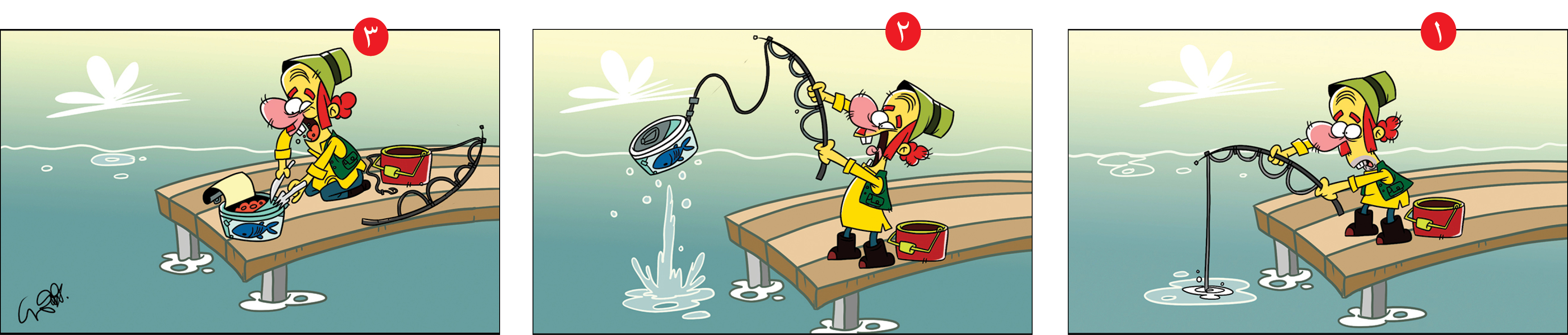 ماهی رو هروقت از آب بگیری