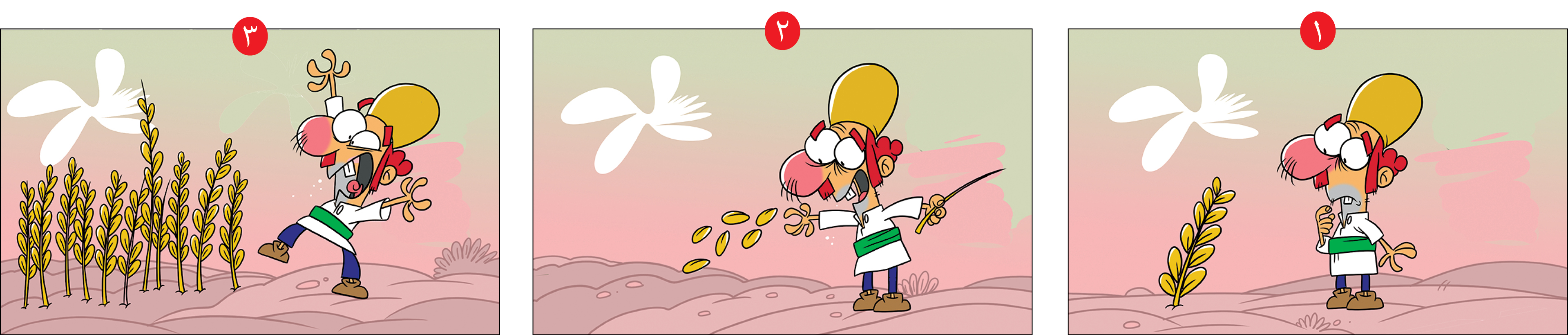 هر کسی آن دِرَوَد عاقبتِ کار، که کِشت‌