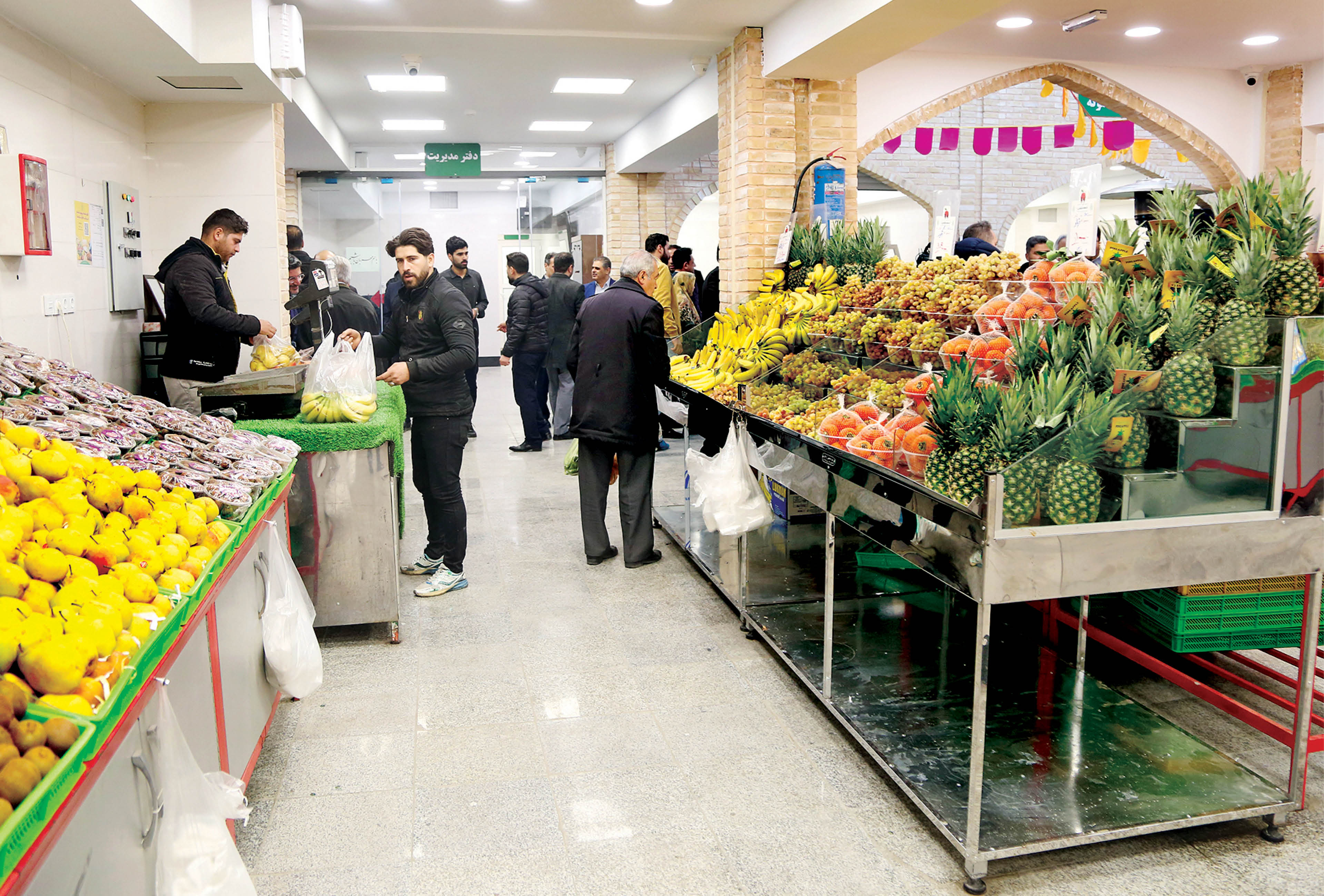 بازار میوه و ‌تره بار در 500متری شما