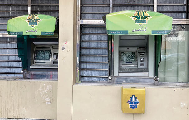 عابر بانک‌ها کی برمی‌گردند؟