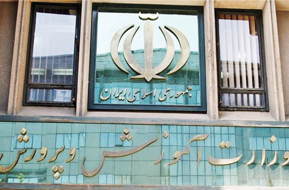 دانش‌آموز بودند یا نبودند؟