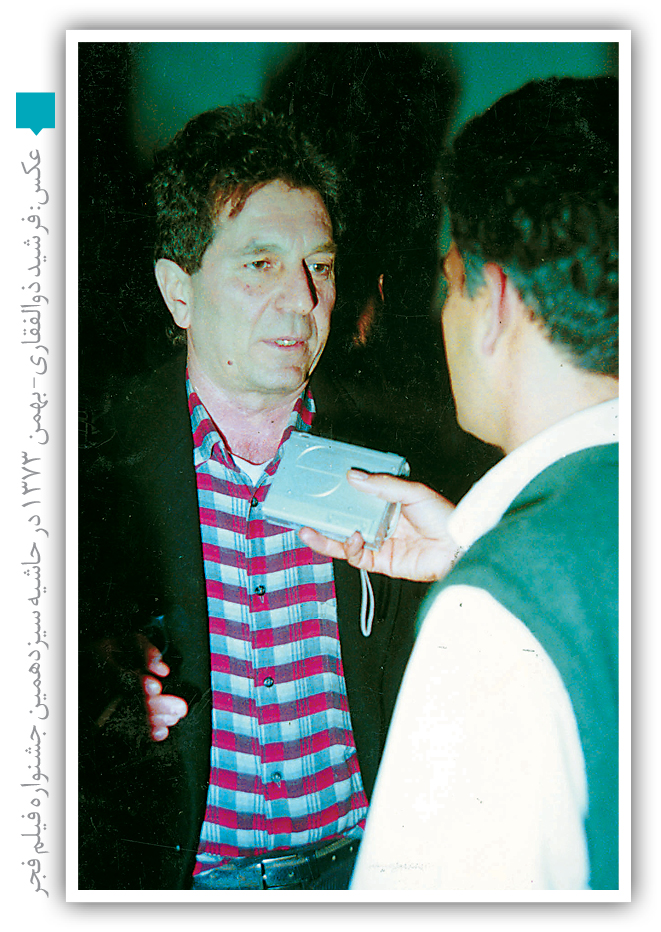 رسانه کارگردانان